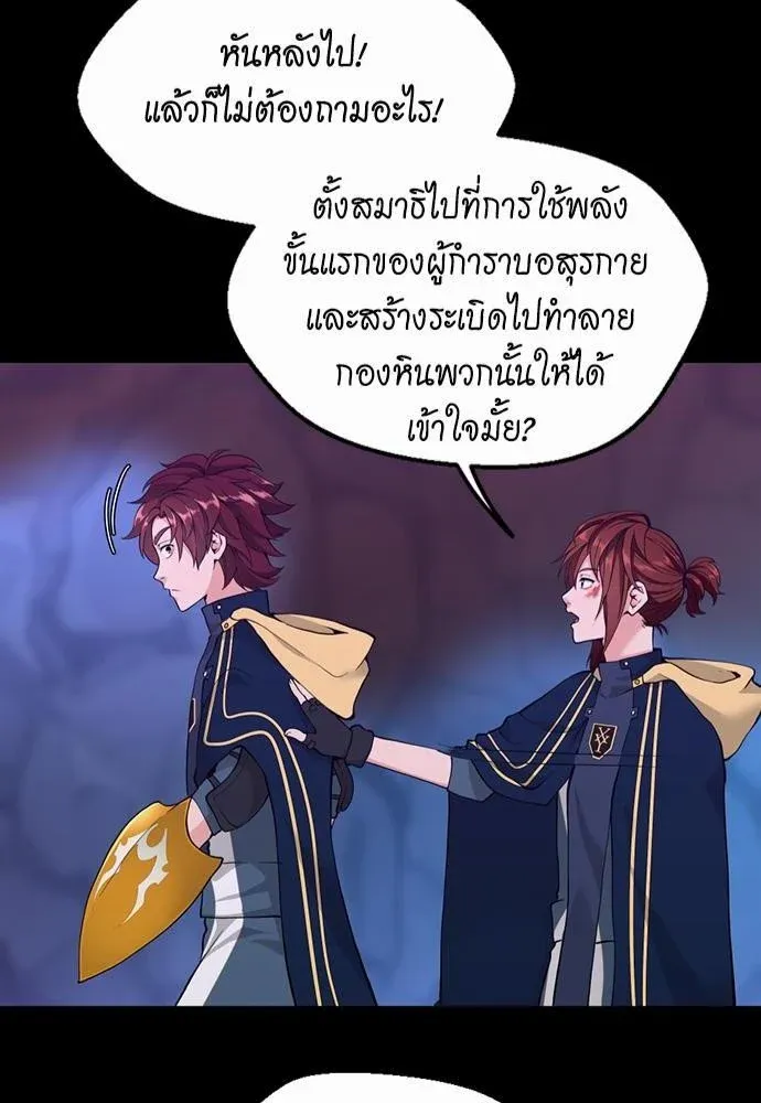 หน้า 90