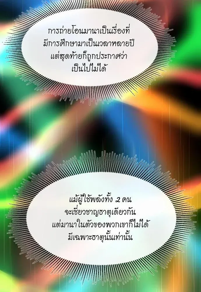 หน้า 96