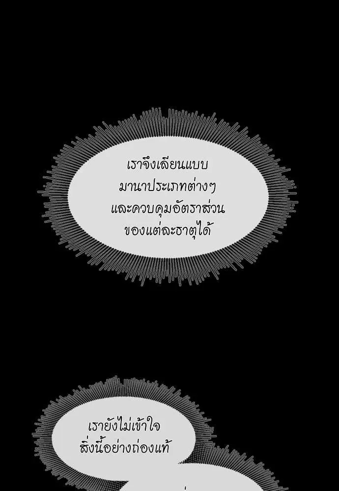 หน้า 98