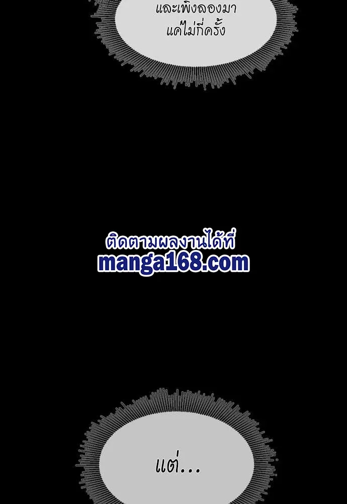 หน้า 99