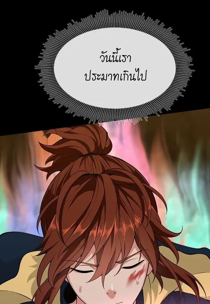 หน้า 104