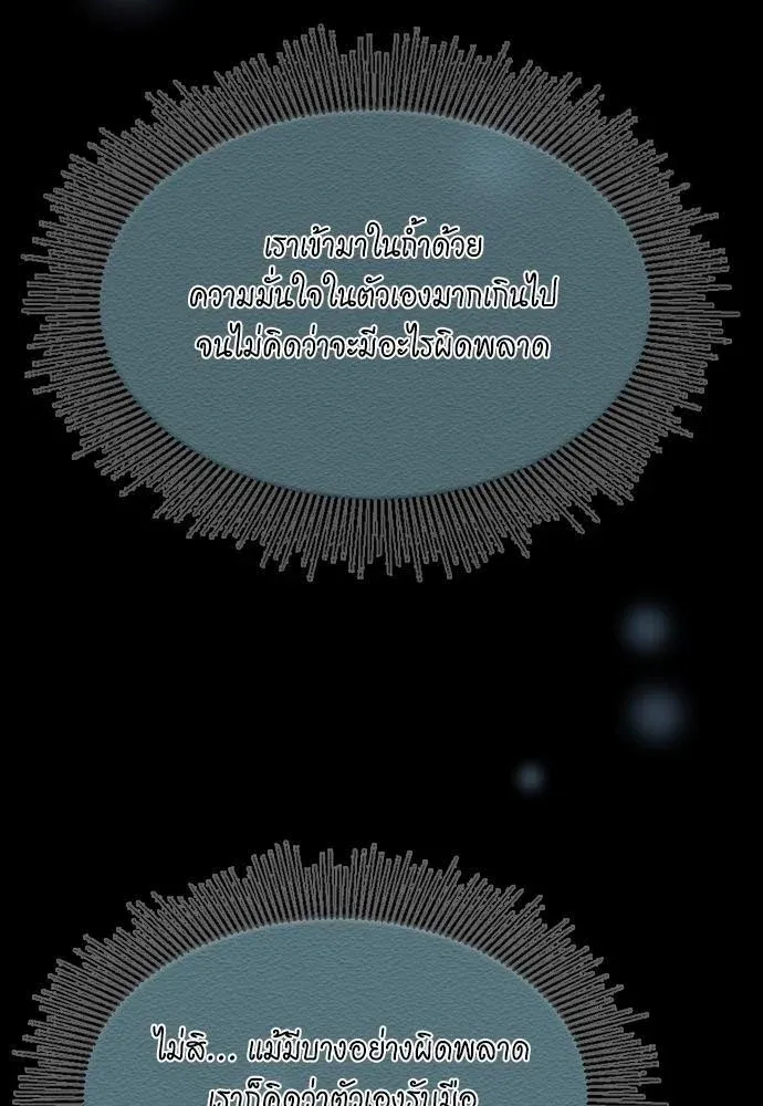 หน้า 106