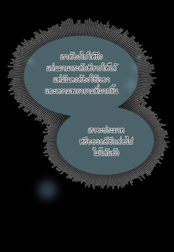 หน้า 108
