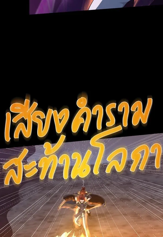 หน้า 113