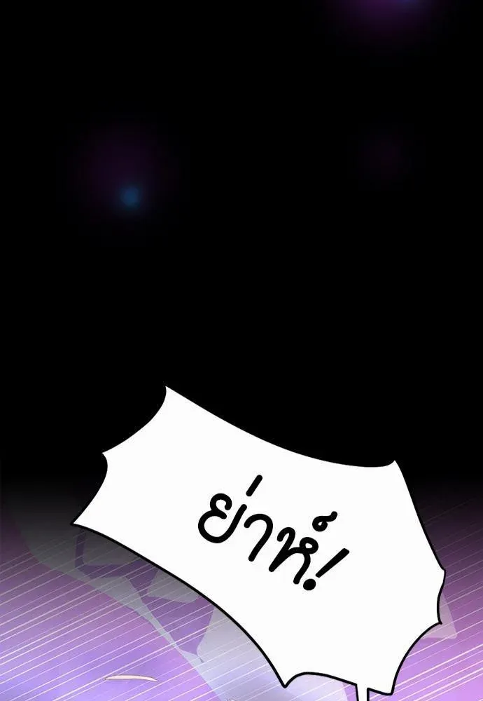 หน้า 121