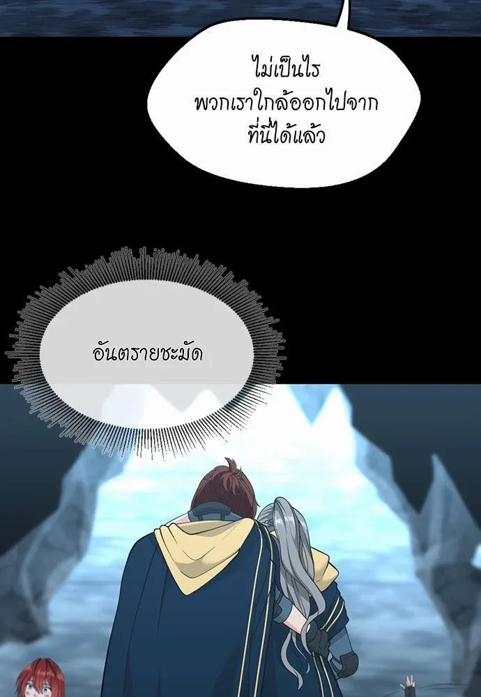 หน้า 133