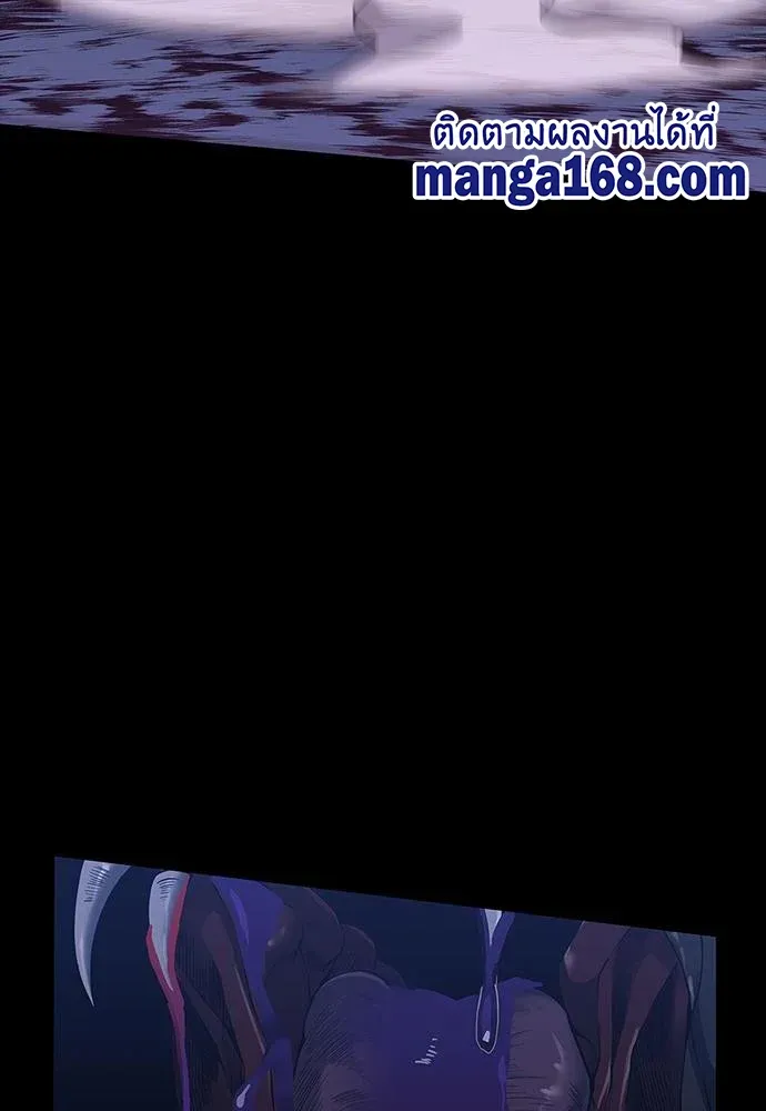 หน้า 144