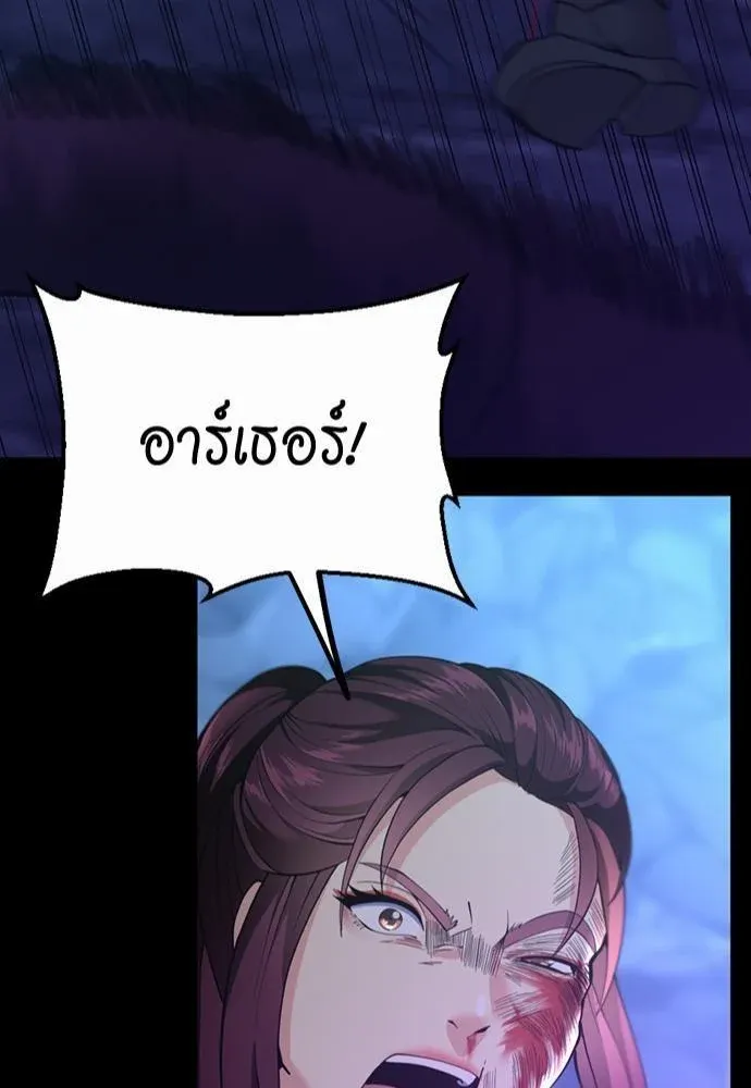 หน้า 85
