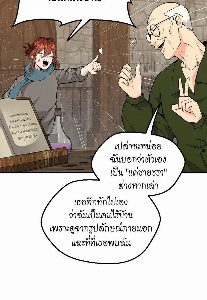 หน้า 61