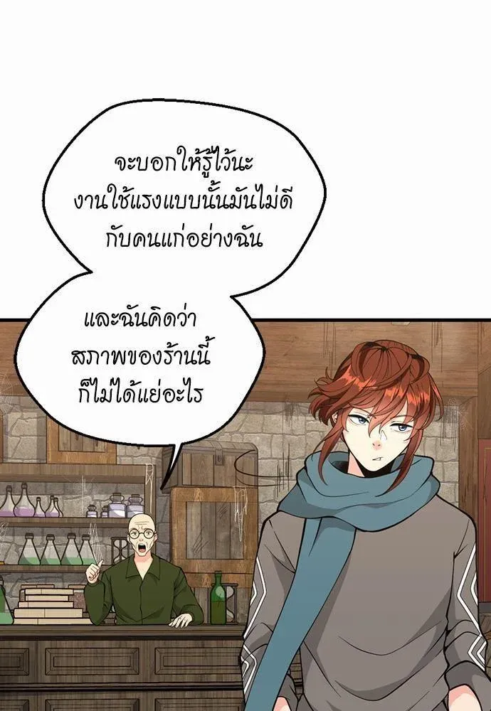หน้า 68