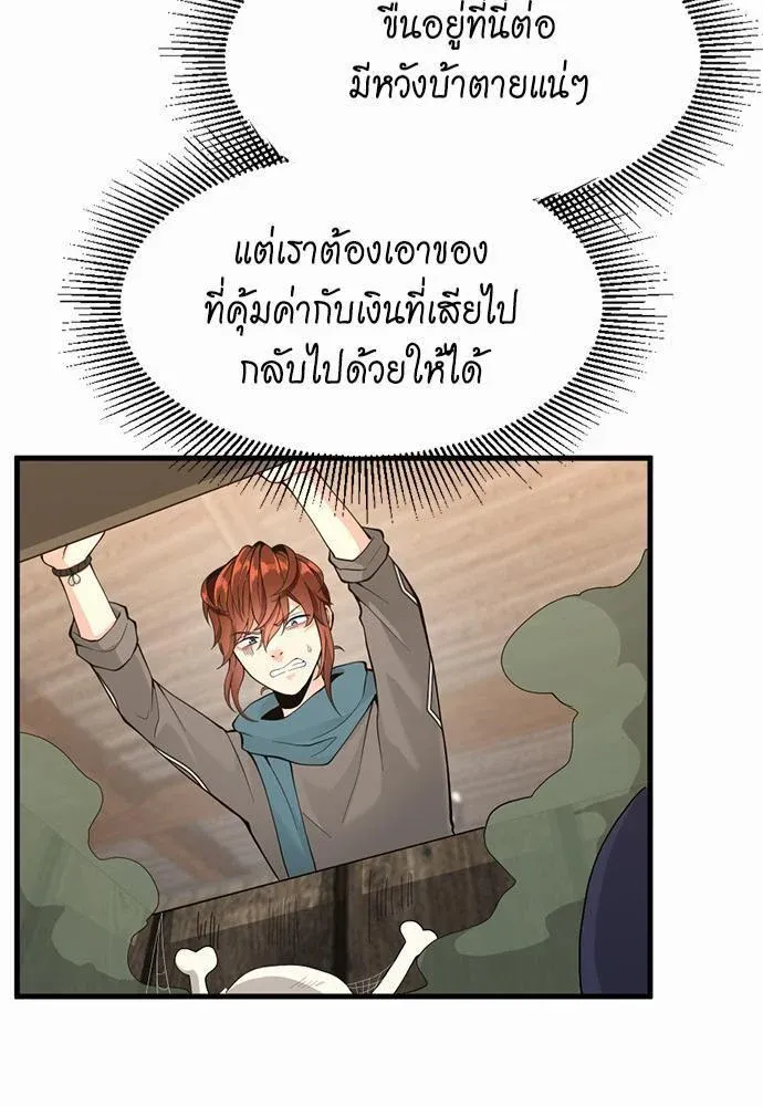 หน้า 82