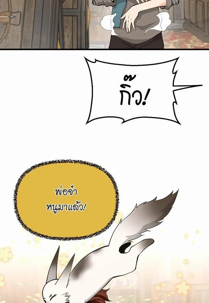 หน้า 86