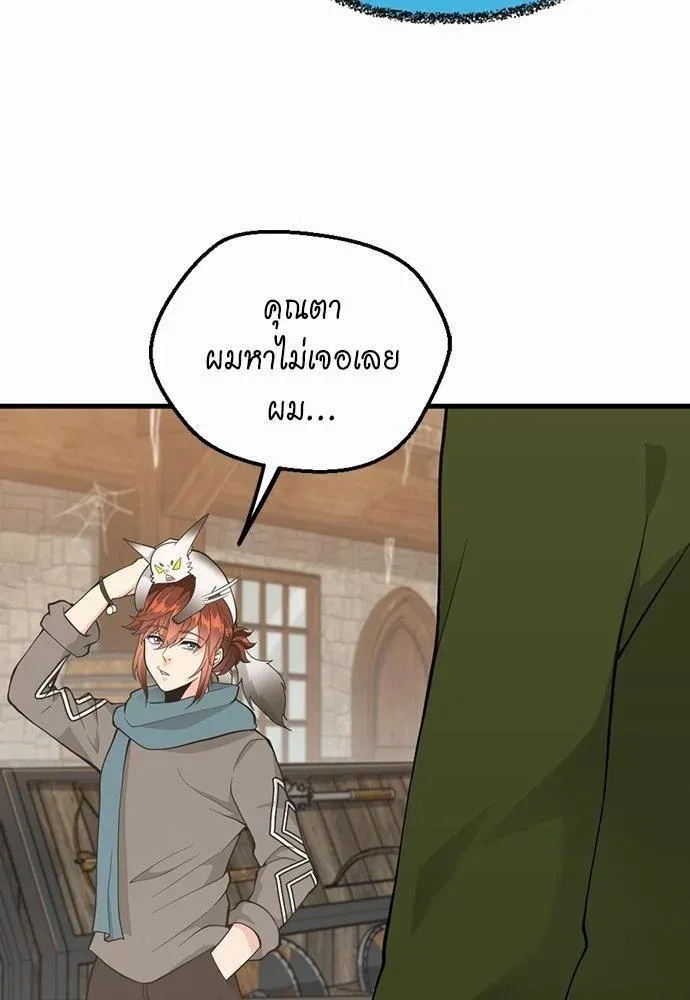 หน้า 89