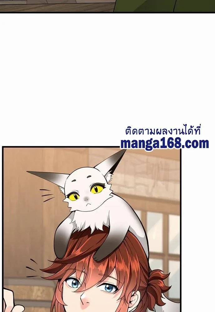 หน้า 90
