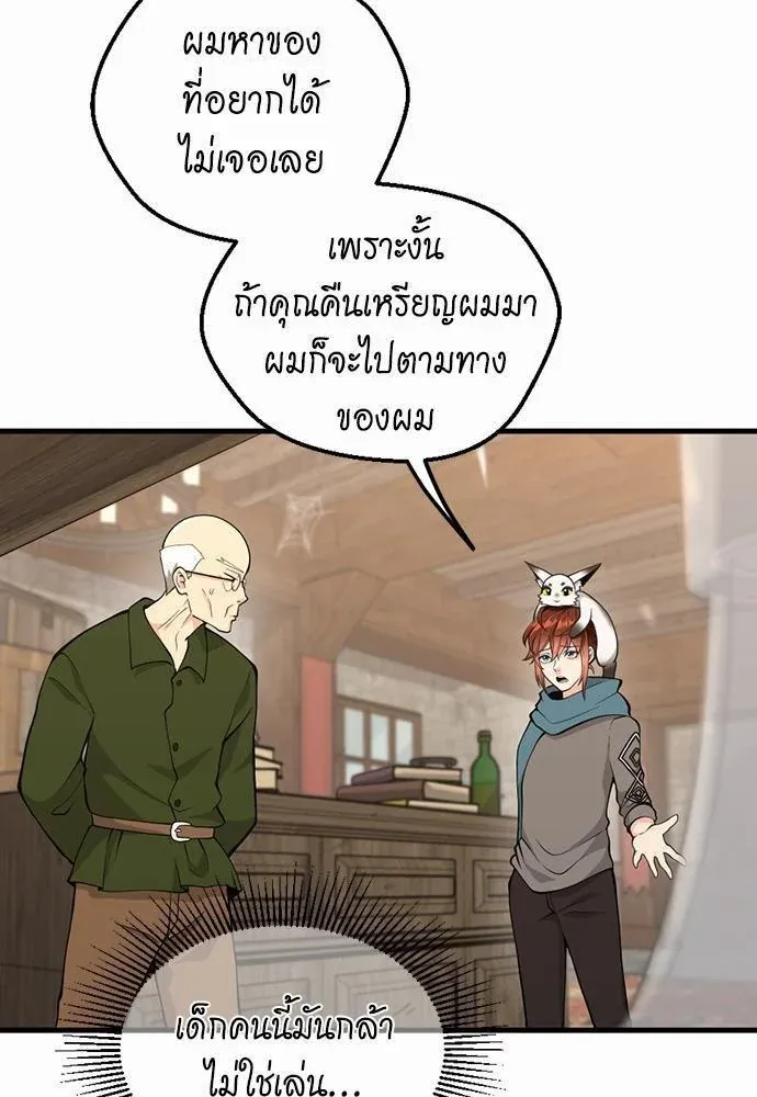 หน้า 96