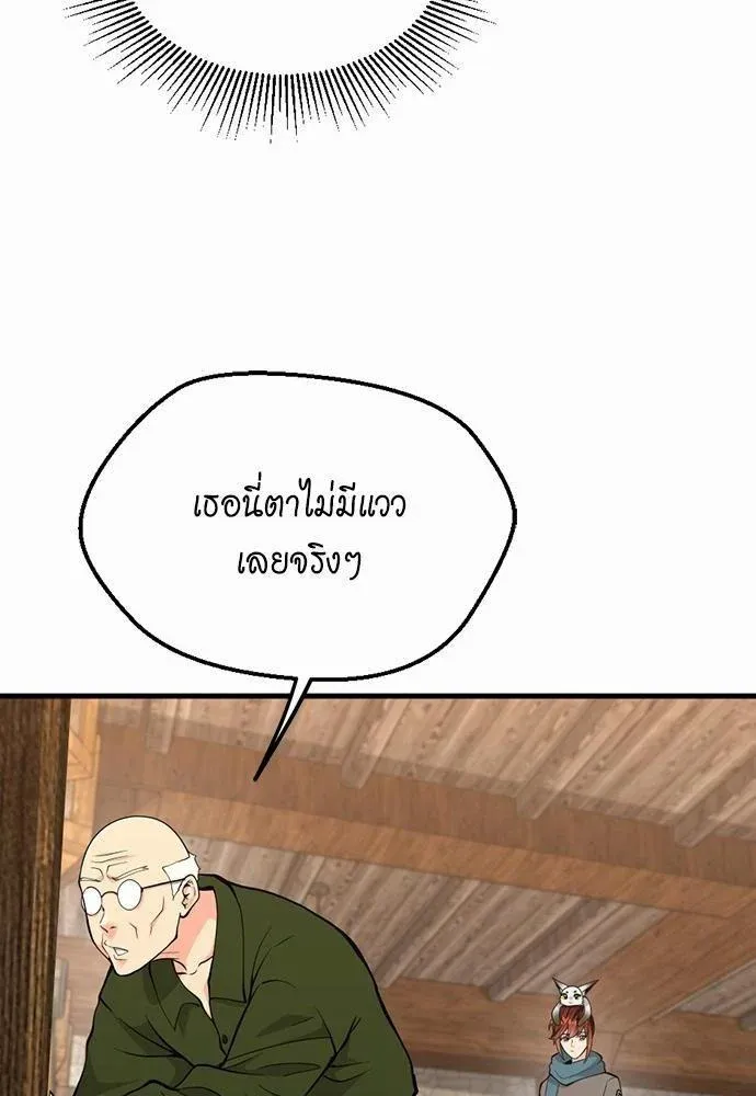 หน้า 97
