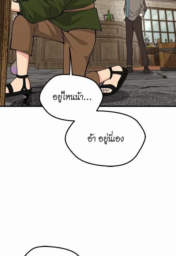 หน้า 98