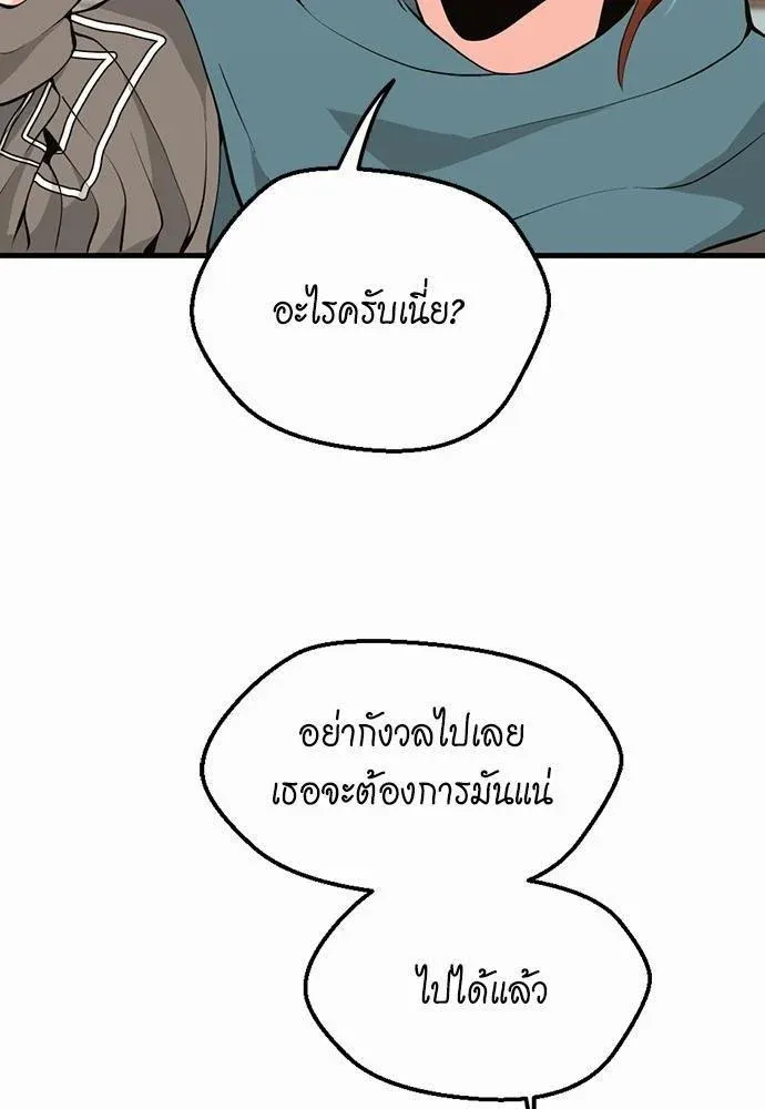 หน้า 101