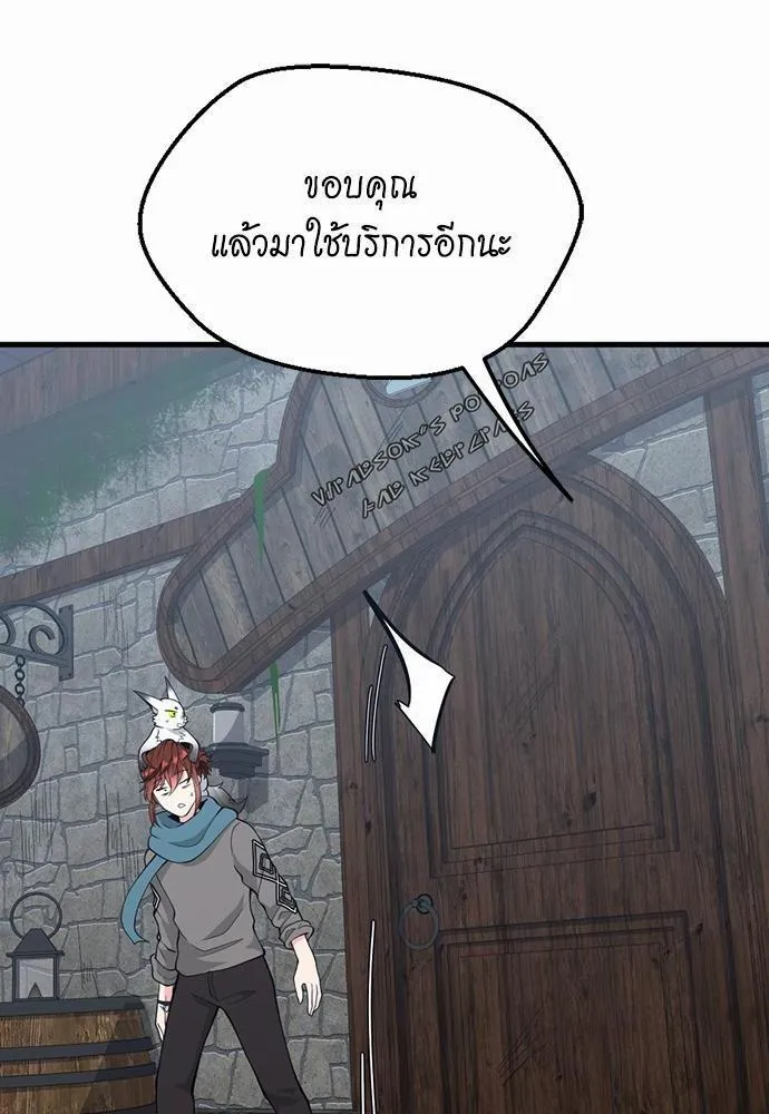 หน้า 103