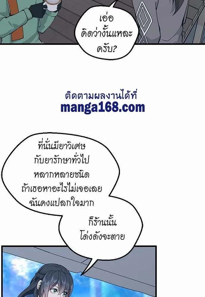 หน้า 114
