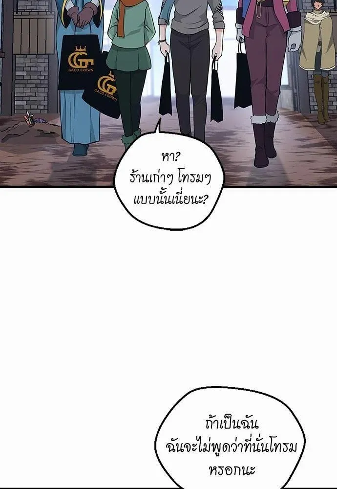 หน้า 117