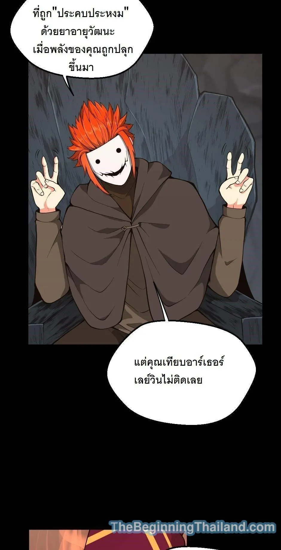 หน้า 25