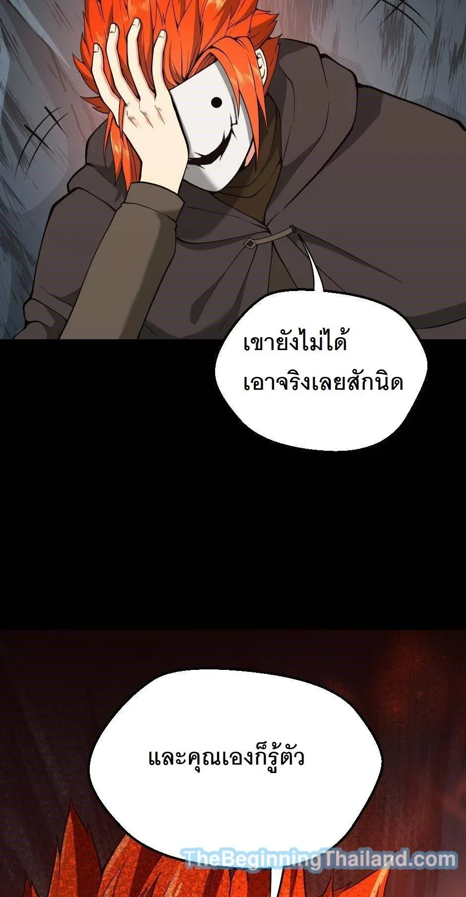 หน้า 27