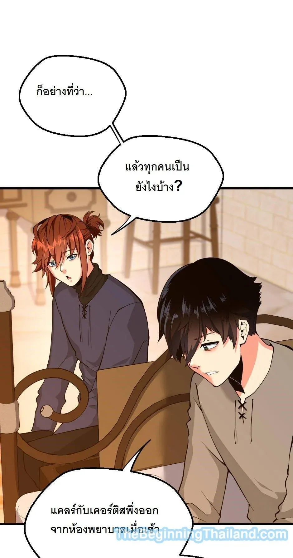 หน้า 63