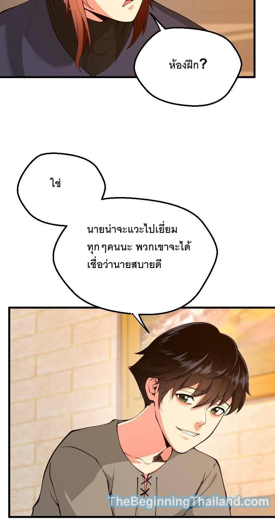 หน้า 65