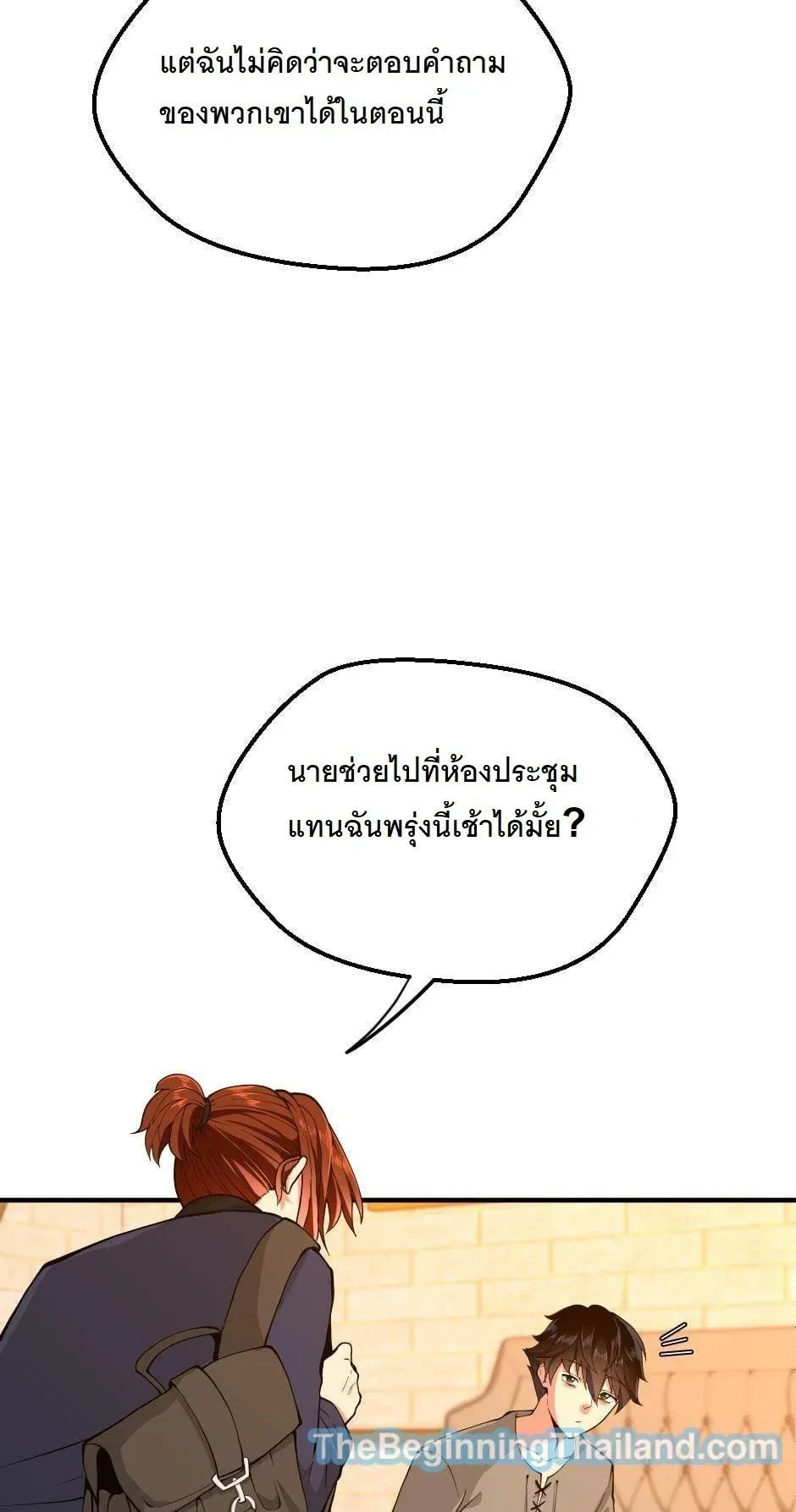 หน้า 68