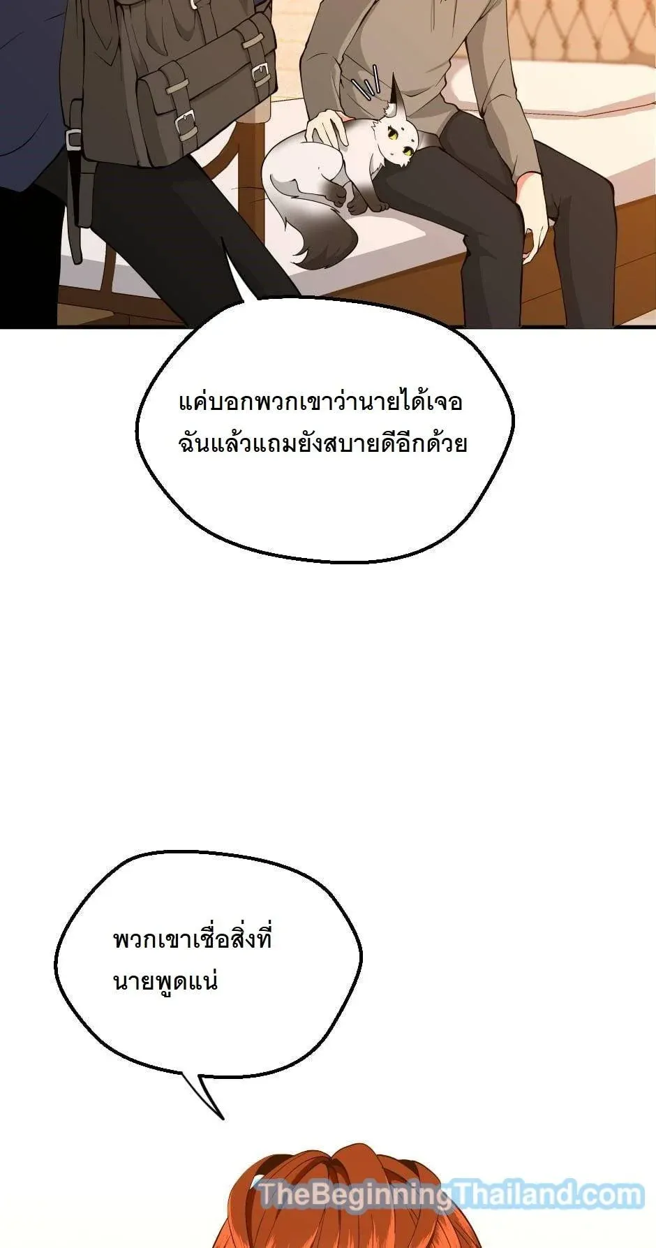 หน้า 69