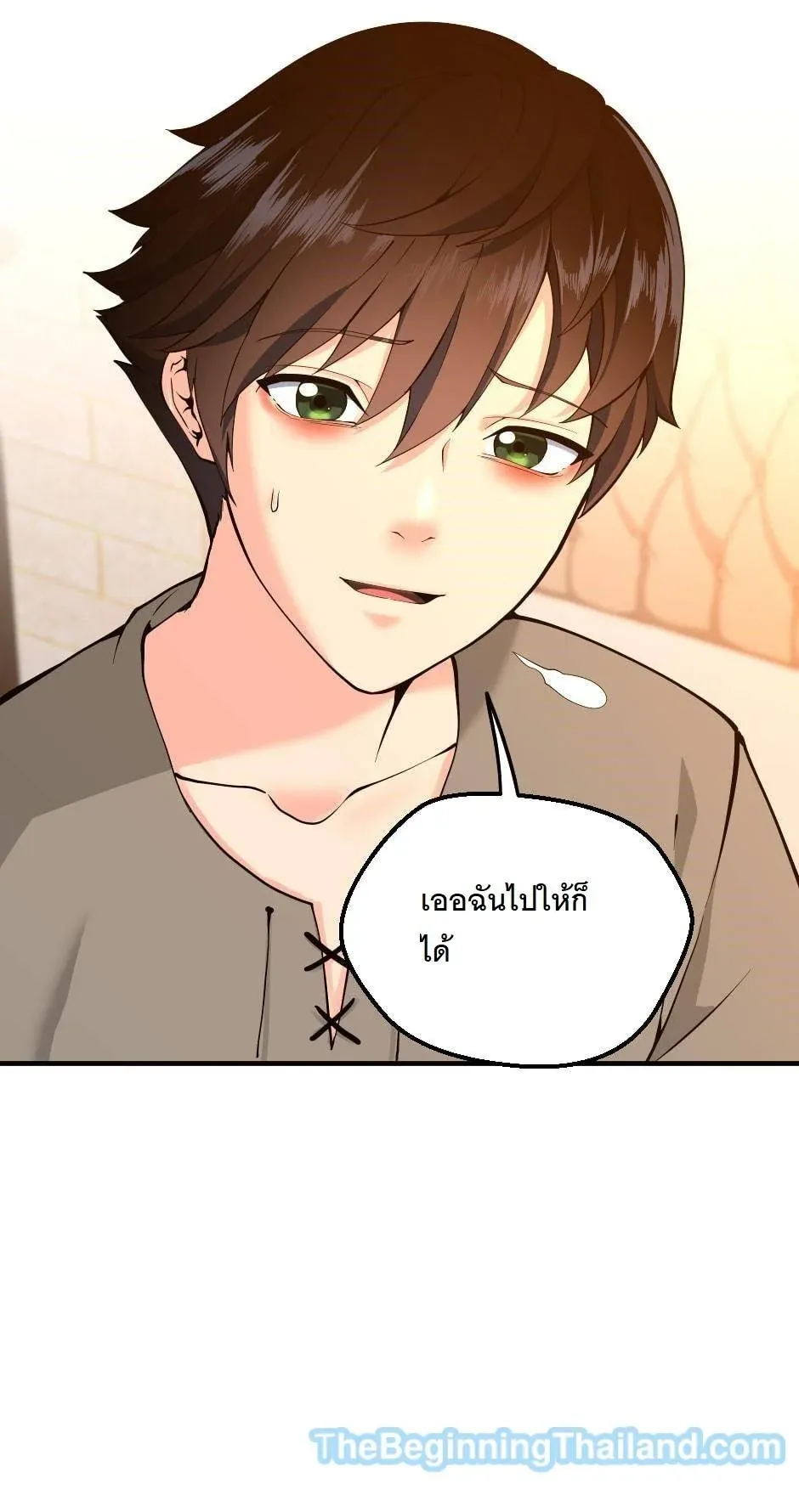 หน้า 71