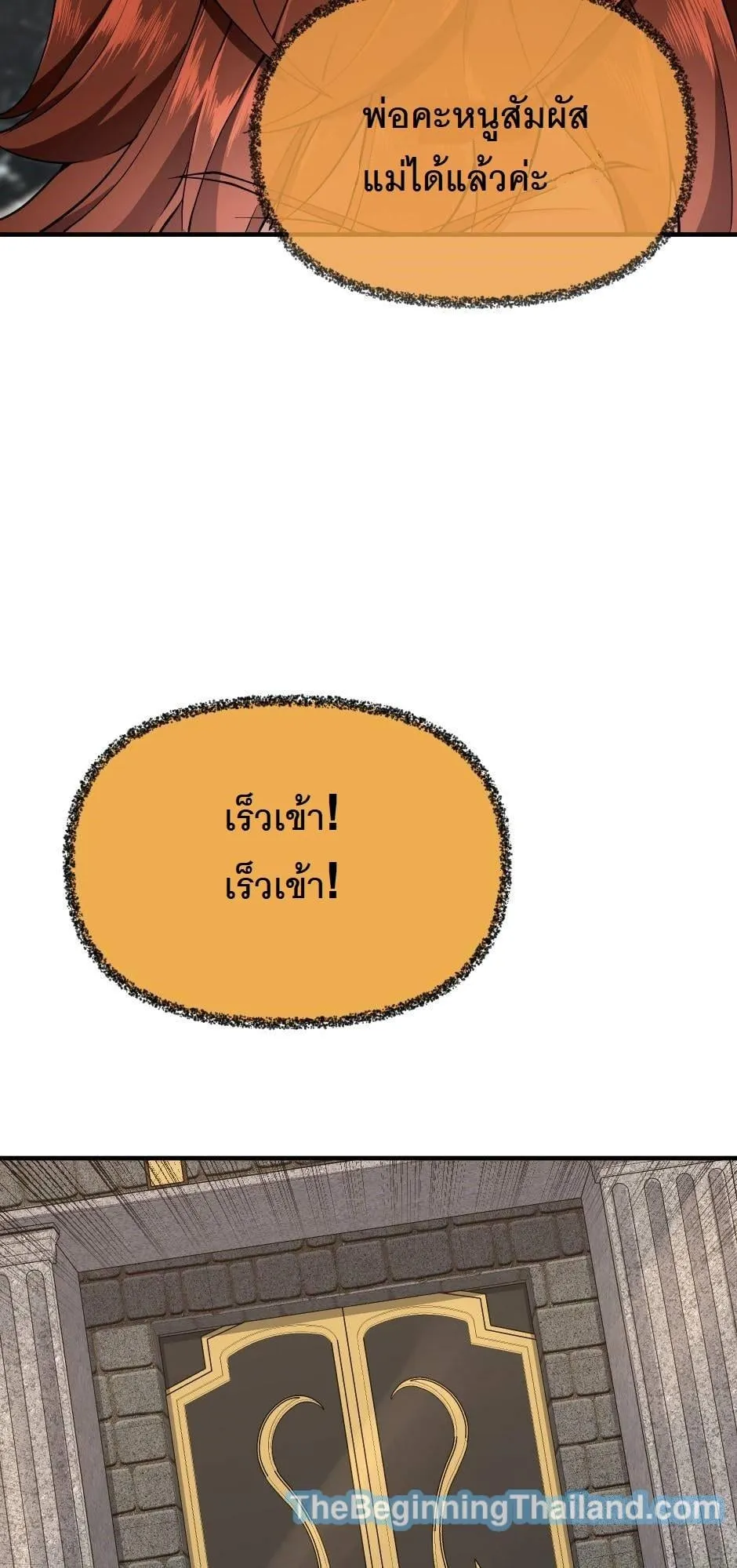 หน้า 79