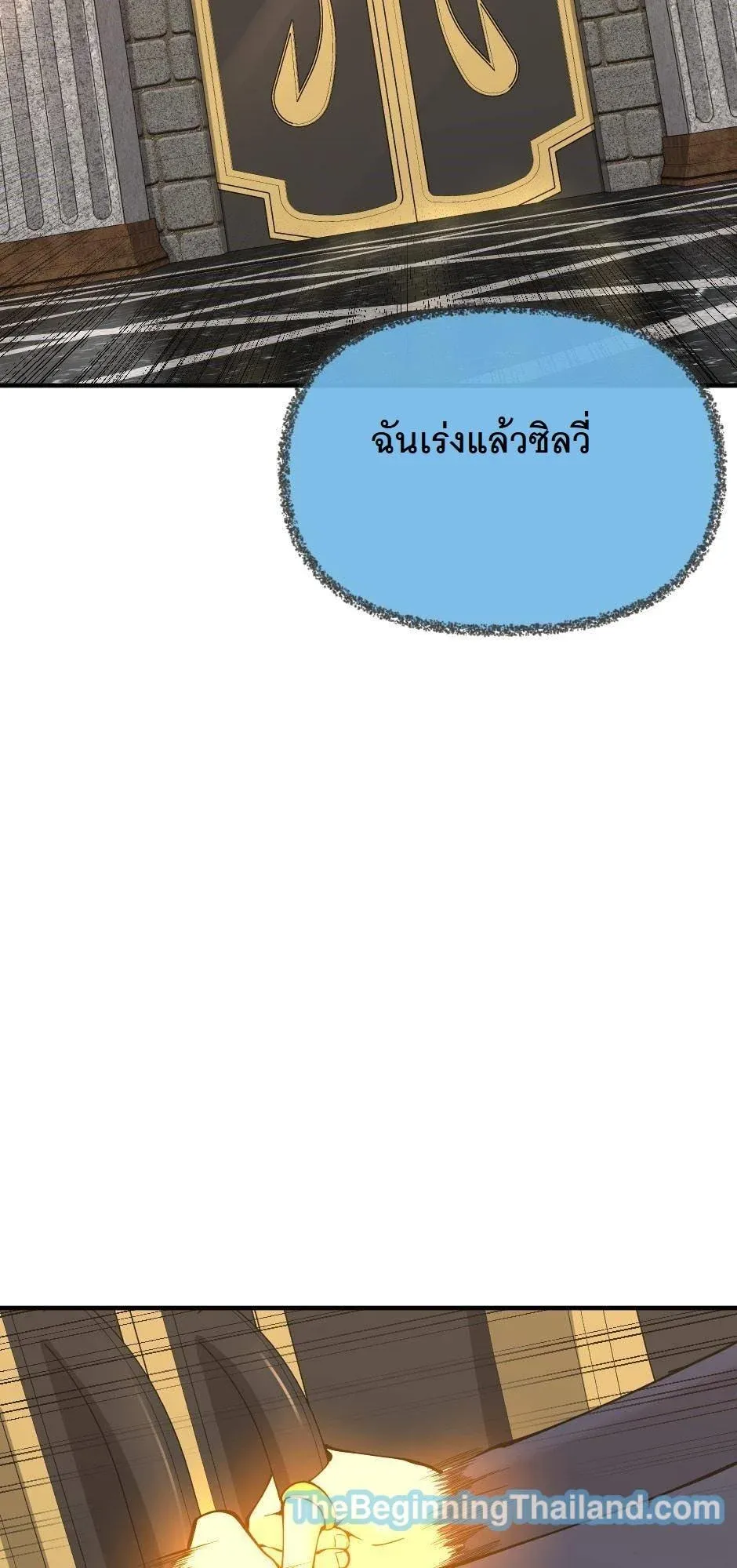 หน้า 80