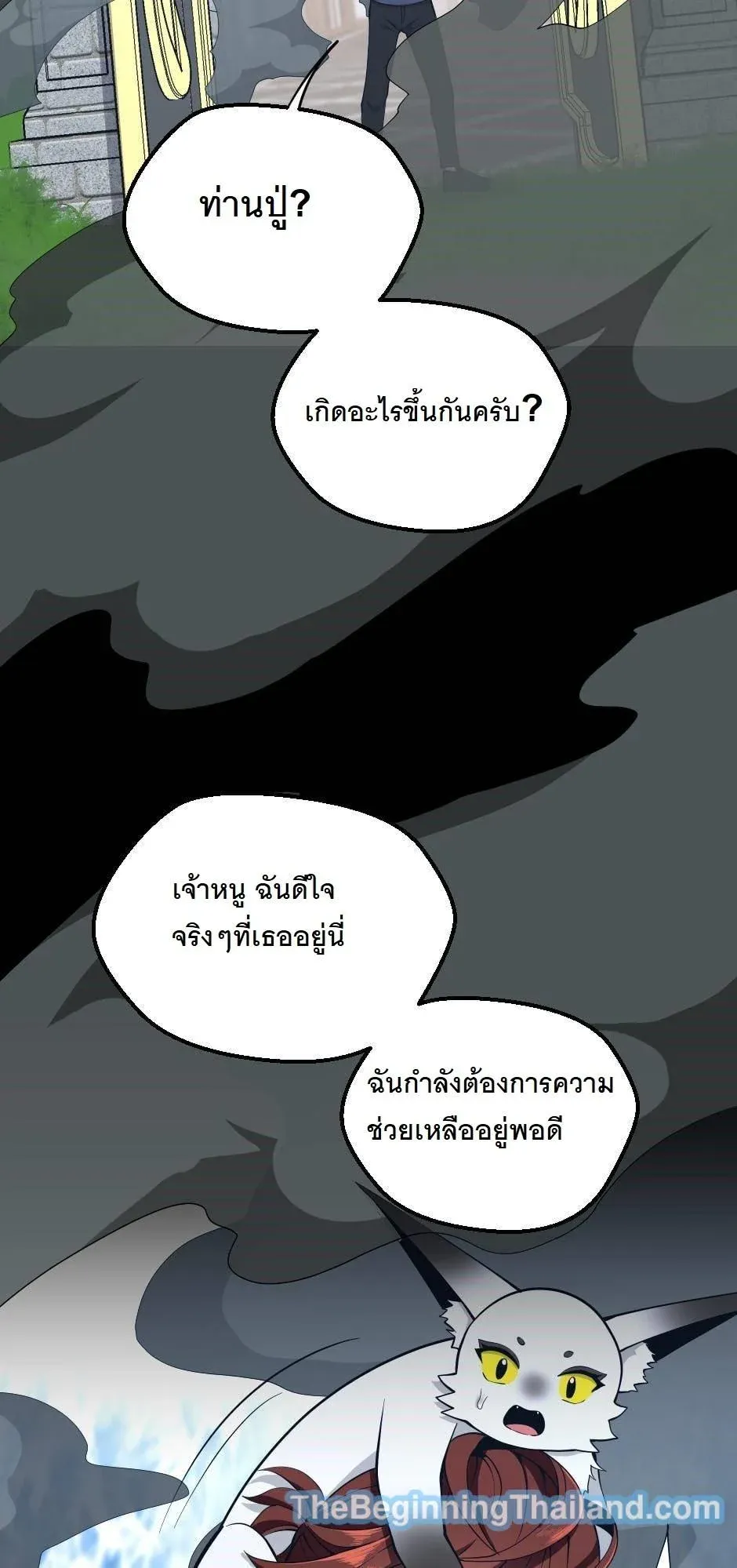หน้า 83