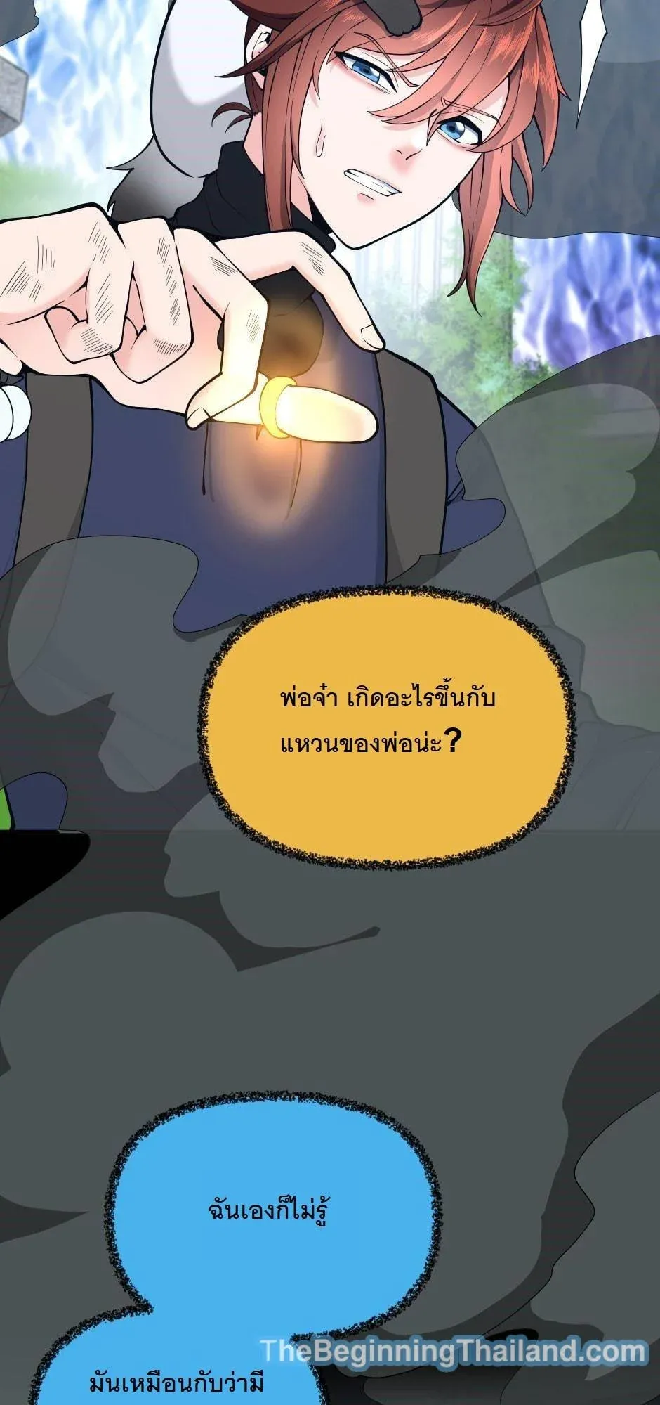 หน้า 84