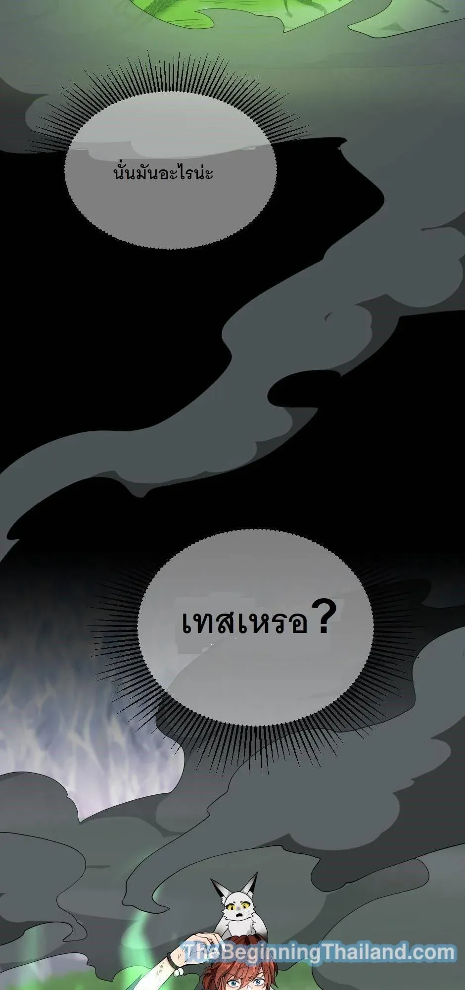 หน้า 87