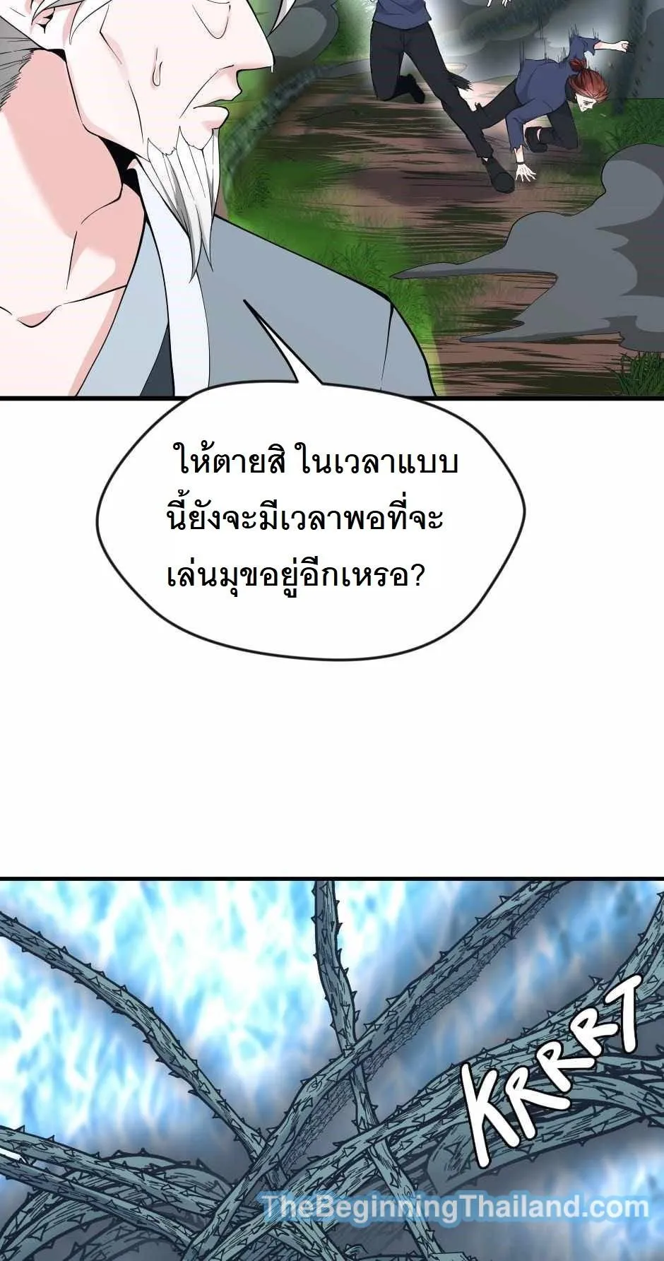 หน้า 21
