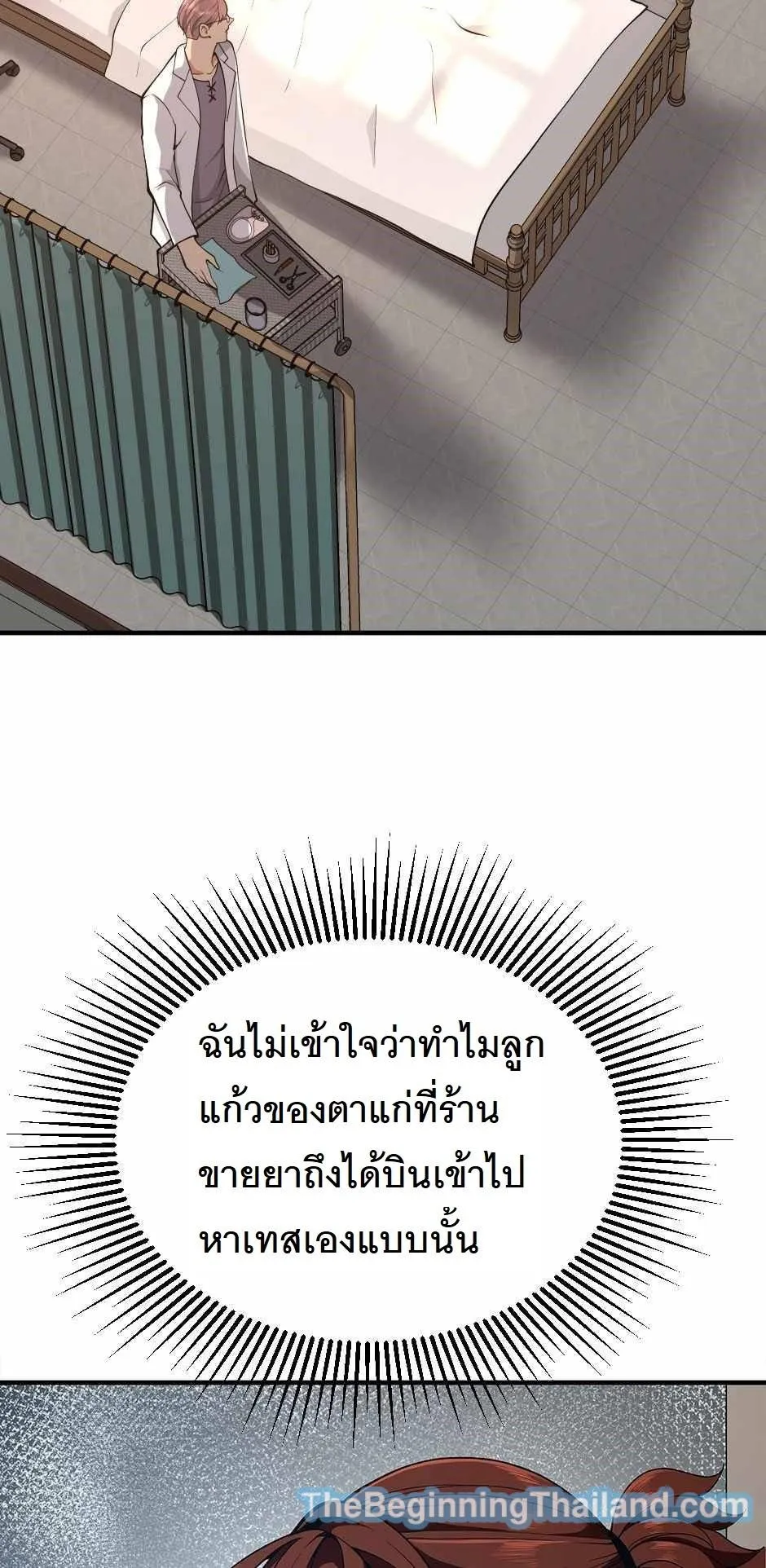หน้า 65
