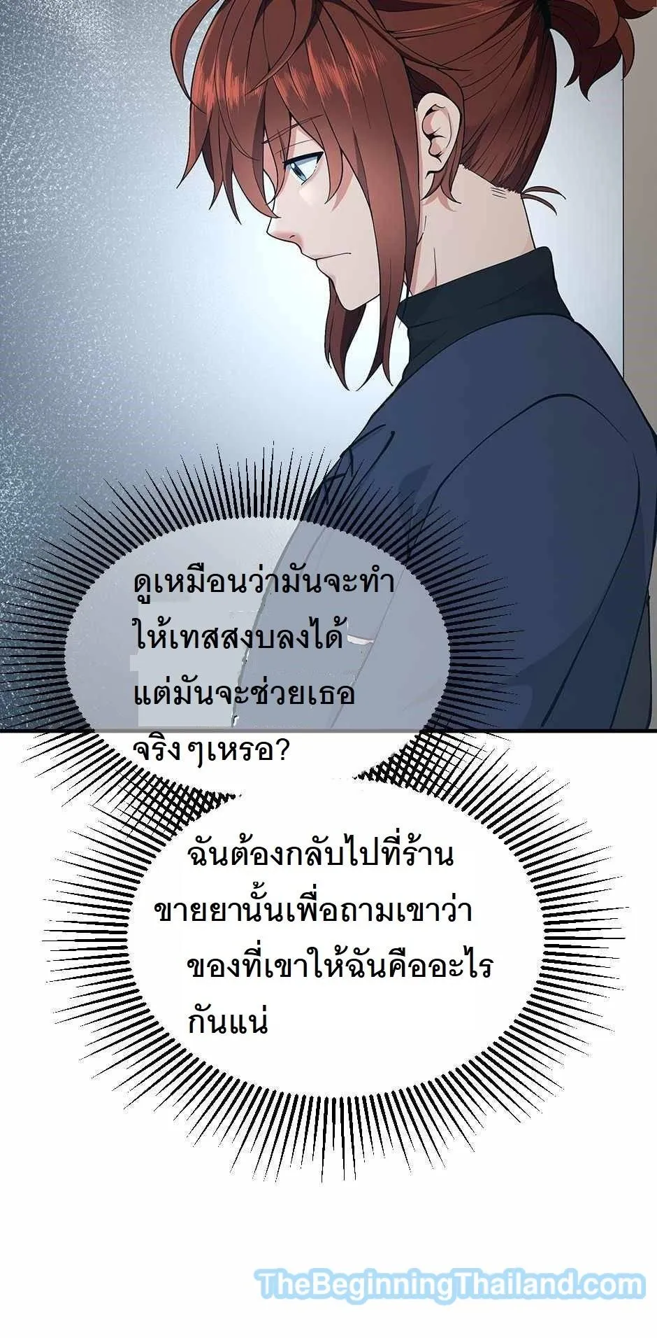 หน้า 66
