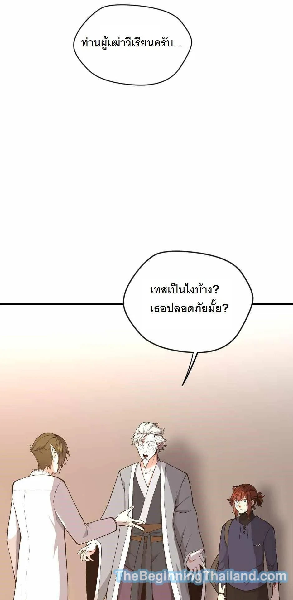 หน้า 67