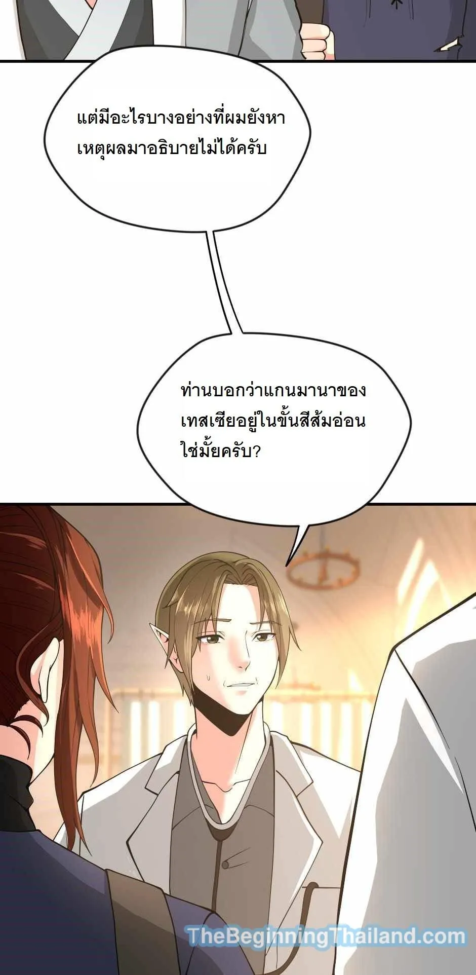 หน้า 69
