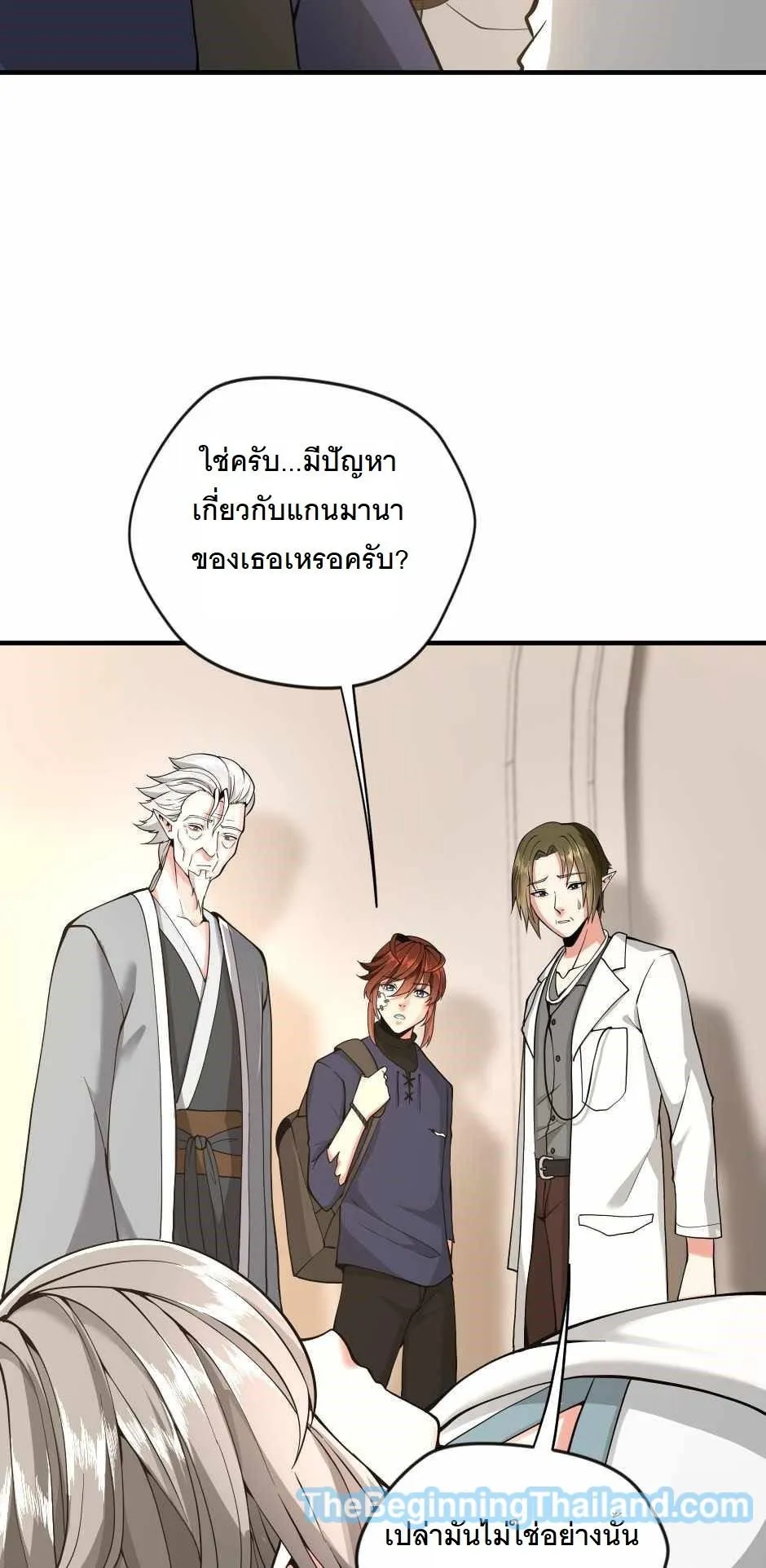 หน้า 70