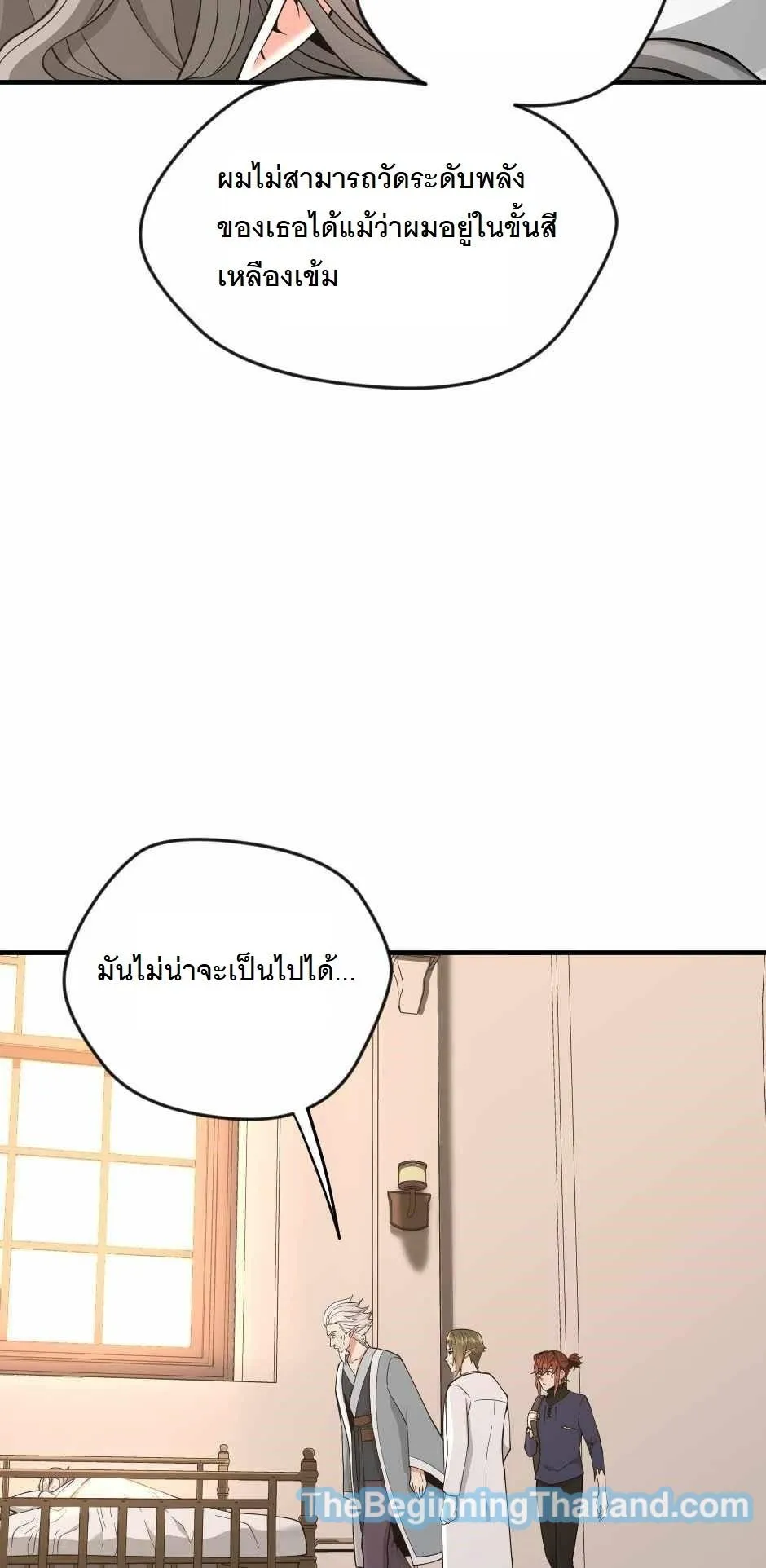หน้า 71