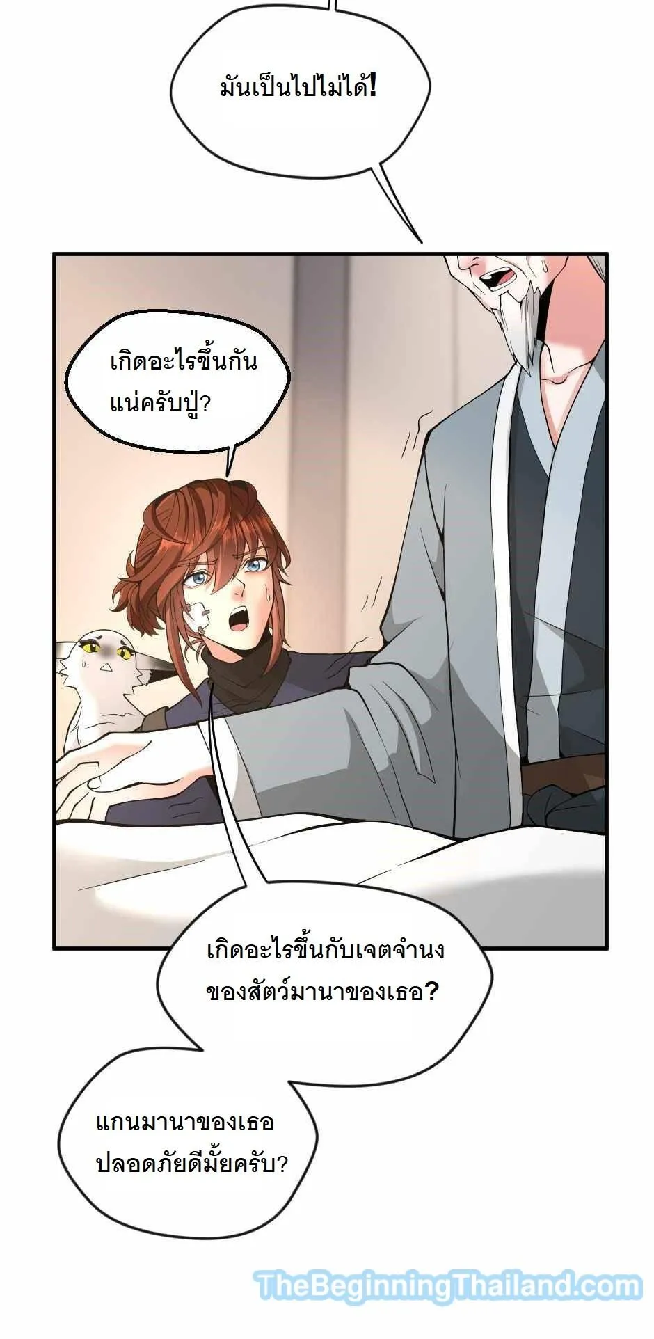 หน้า 74