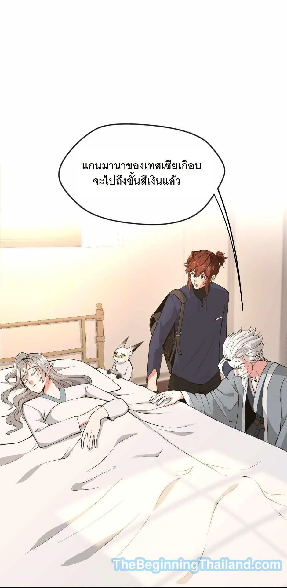 หน้า 76