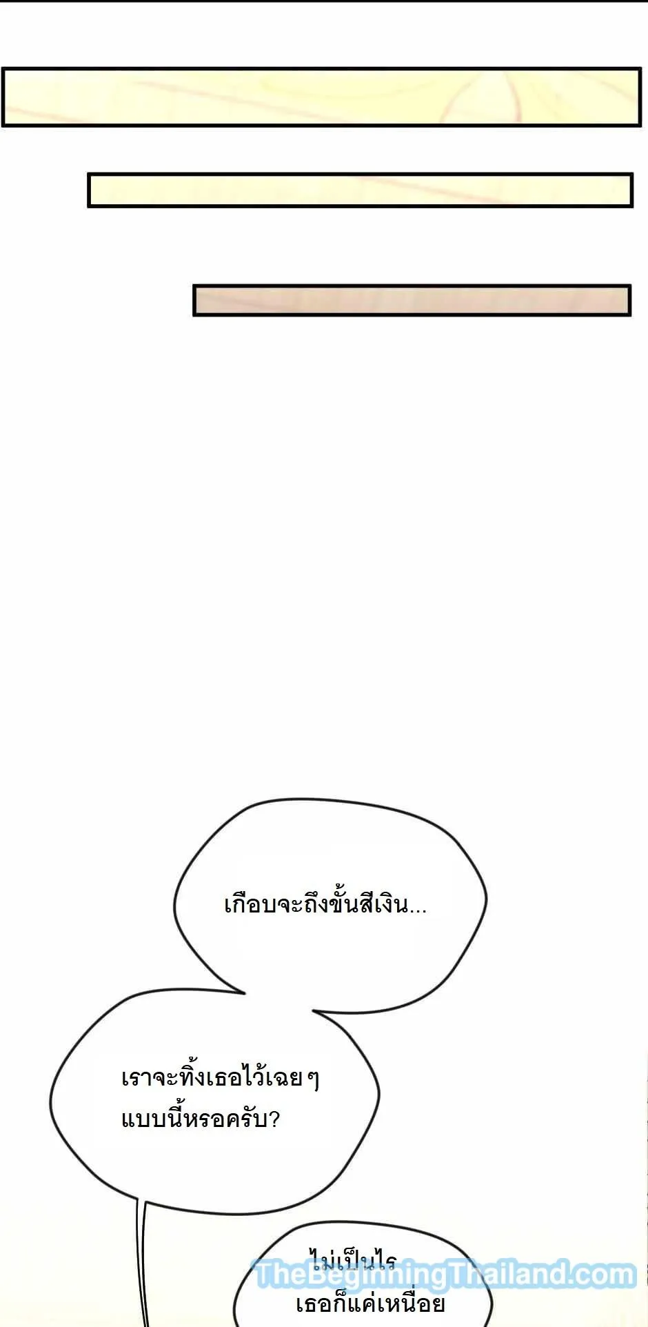 หน้า 77
