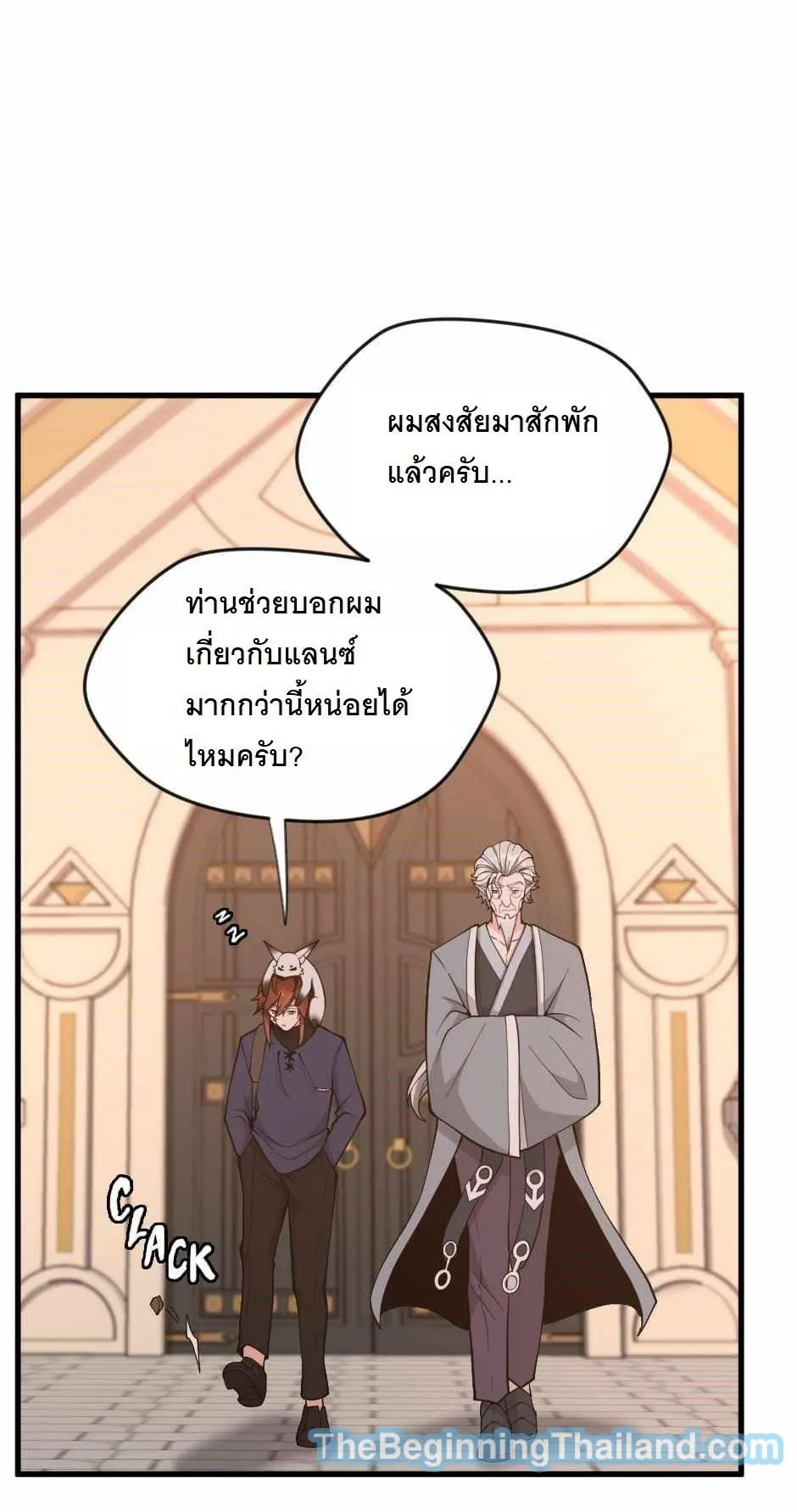หน้า 80