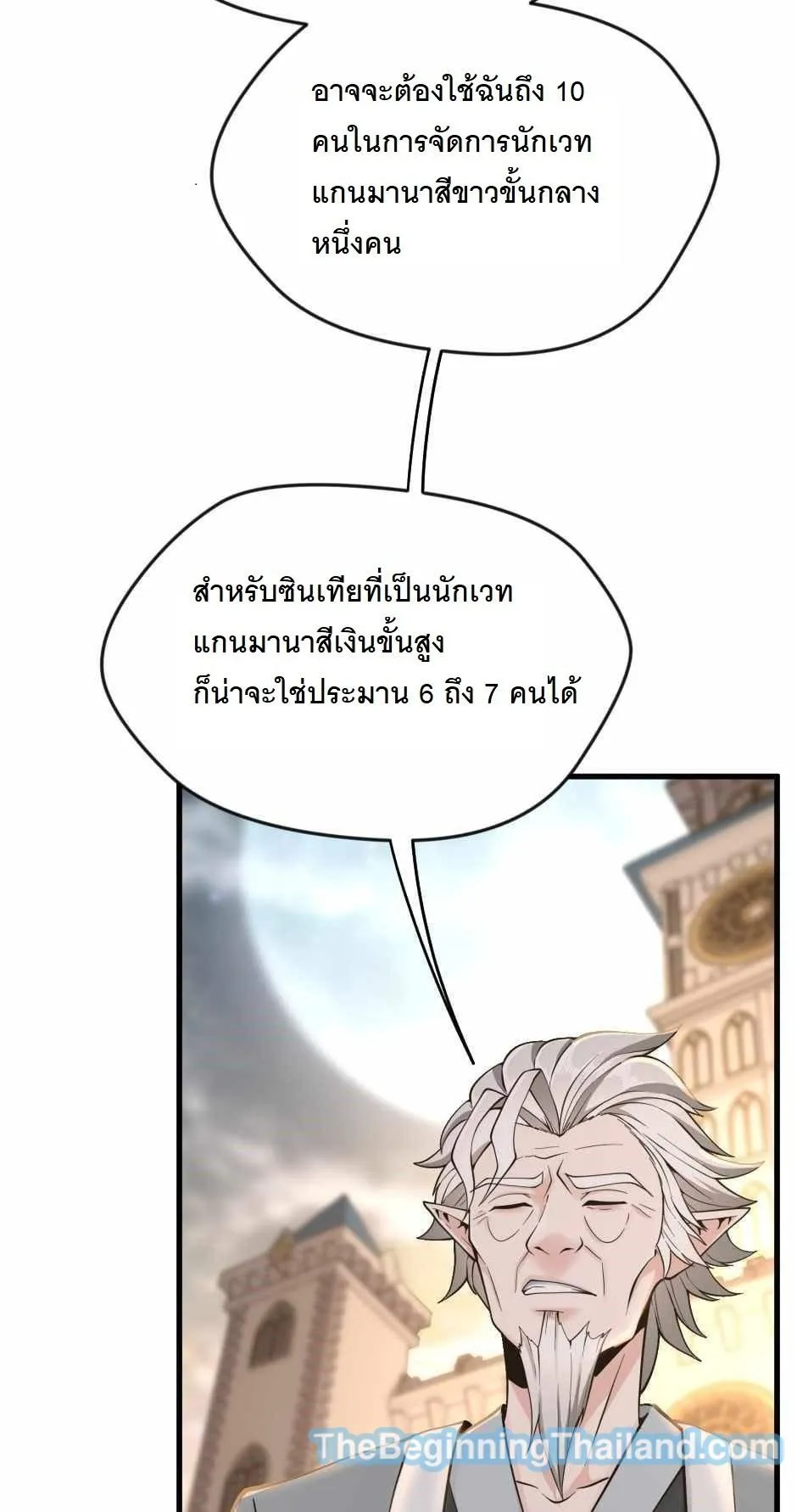 หน้า 85