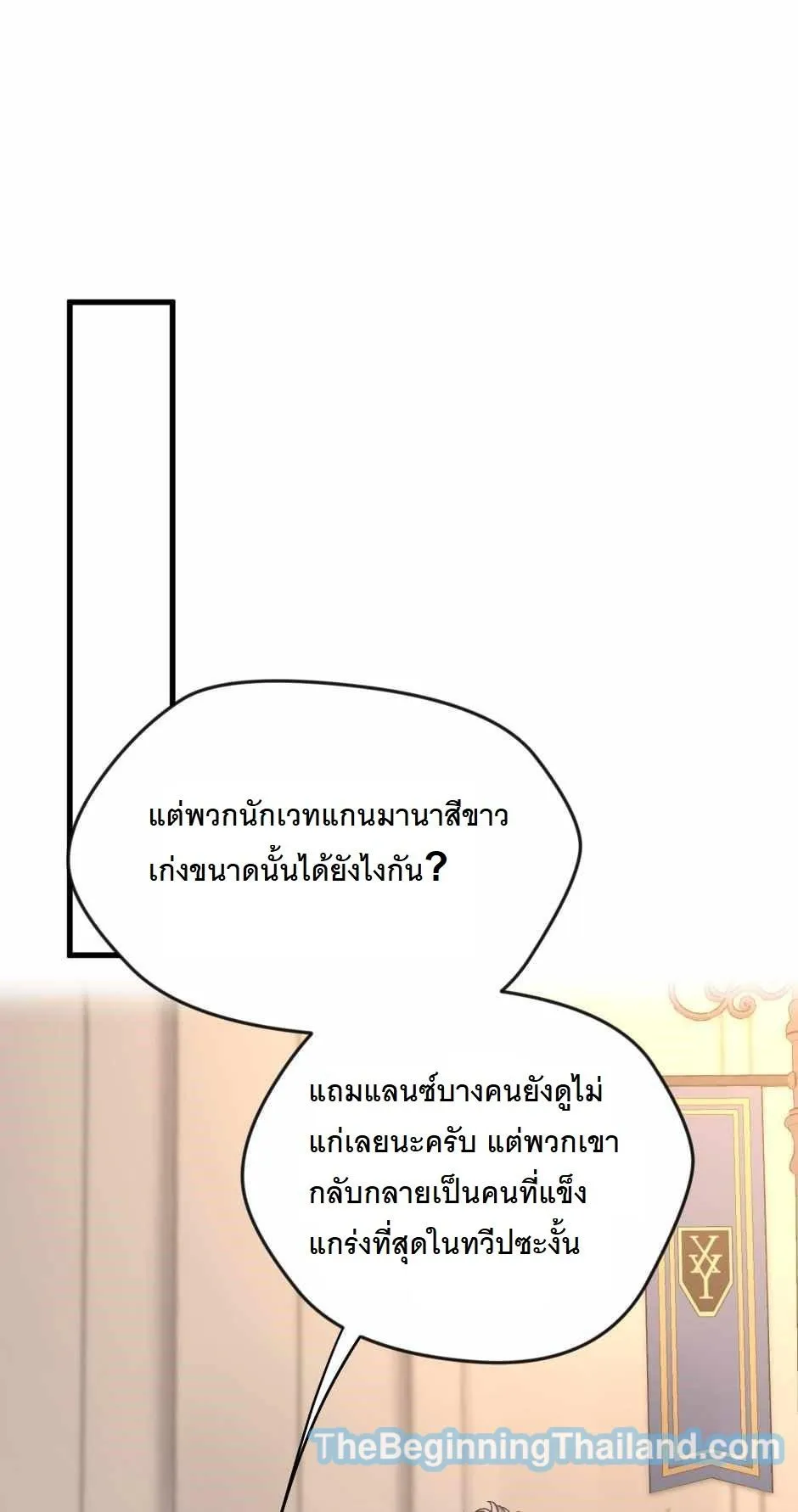 หน้า 88